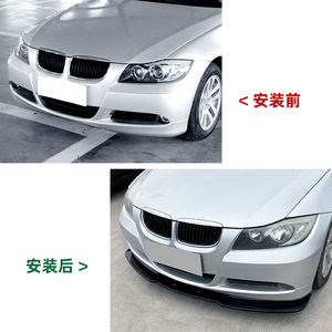 Bmw 3 Series E90 E91 Front Bumper Lip Splitter Piano Black Carbon Fiber Texture 2005 2008 - Product Image 4