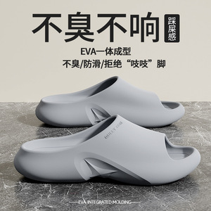 Pantuflas de baño con propiedad antideslizante y sin olor desagradable - ideales para el baño en el hogar y de secado rápido. - Product Image 5