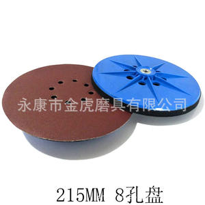 สกายอีเกิล แผ่นขัดทรายแบบมีกาวในตัว ขนาด 9 นิ้ว สีฟ้า ล้อขัดเงา 215 มม. - Product Image 5