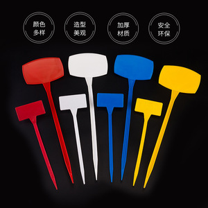 Etiquetas de jardín de plástico Haihua multicolor moldeadas por inyección para uso en exteriores - Product Image 4