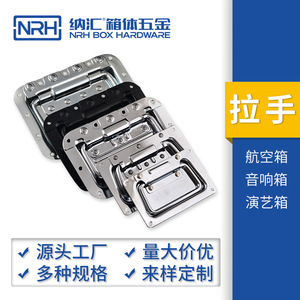 มือจับพับได้สแตนเลส Nrh รุ่น 41 สำหรับกล่องใส่เครื่องดนตรี กล่องใส่อุปกรณ์แสดงดนตรี พร้อมยางกันลื่นและสปริงคืนตัว - Product Image 4