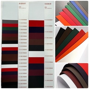 China supplier black <b>paper</b> soft touch one side velvet <b>paper</b> 110-450gsm soft touch <b>paper</b> - Product Image 2