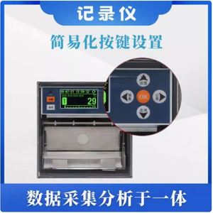 Meiyi SUP-R1200 Impresora Térmica de Matriz de Puntos para Registro de Tiempo, Capacidad de 500 Registros - Product Image 5
