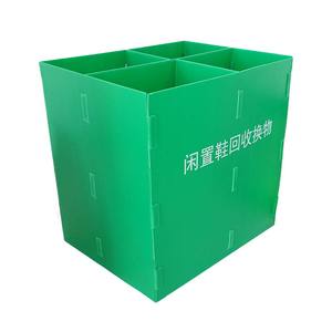 नालीदार प्लास्टिक भंडारण बॉक्स गोदाम संगठन और औद्योगिक पैकेजिंग के लिए कस्टम निर्माता - Product Image 4