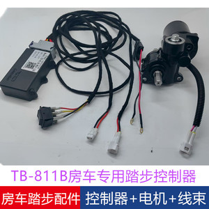 สวิตช์ควบคุมมอเตอร์แบบสเต็ป KaixinYuan X15 สำหรับระบบควบคุมประตูไฟฟ้ารถ RV SUV - Product Image 4