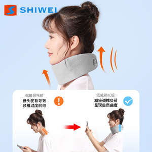 Support de nuque Shiwei, enveloppant à 360 degrés, gris, correction de la colonne cervicale, soulagement de la douleur, utilisation au bureau - Product Image 3