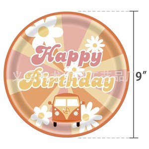 ชุดอุปกรณ์จัดงานเลี้ยงวันเกิดสไตล์ฮิปปี้ จานกระดาษขนาด 9 นิ้ว ของตกแต่งโต๊ะแบบใช้แล้วทิ้งสำหรับงานวันเกิดเด็ก - Product Image 1