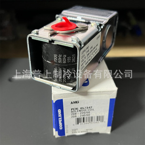 คอยล์โซลินอยด์วาล์วโคปแลนด์ 208-220V 50Hz สำหรับใช้ในระบบทำความเย็น - Product Image 1