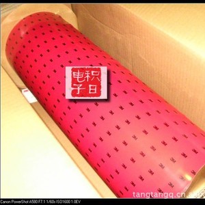 เทปกาวสองหน้า 3M 5314 VHB สำหรับยานยนต์ ชนิดซ่อมแซมตัวเองได้ สำหรับติดตั้งฟิล์มรถยนต์ - Product Image 5
