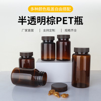 Flacon de médicament en PET résistant aux enfants avec bouchon à vis scellé, conteneur solide pour pilules/capsules, forme personnalisée, logo imprimé, emballage Weikang