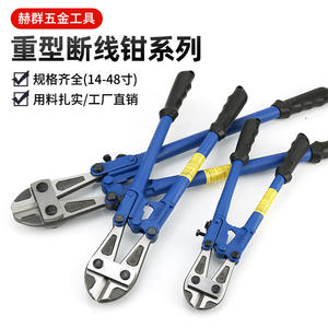 Autres coupe-fils en acier 45, outil de coupe manuel robuste pour barres d'armature métriques - Product Image 2