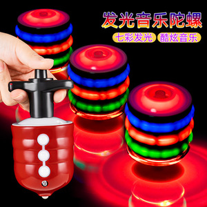Toupie musicale lumineuse en plastique imitation bois, gyroscope pour enfants de 5 à 7 ans, jouet unisexe avec lumières colorées et musique - Product Image 1