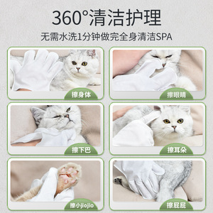 Guantes para remover pelo de mascotas, tela no tejida, antibacterianos, para el cuidado canino - Product Image 2