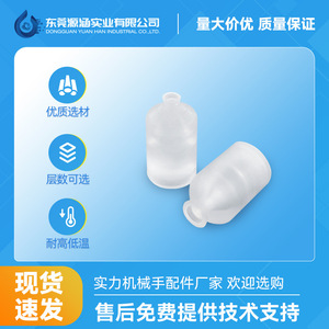 Accesorios para Robots Industriales SMC, Mini Boquilla de Vacío de Silicona Verde y Blanca, Ventosa ZP4S/6SBT-7, Sistema de Tuberías de PVC Neumático - Product Image 4