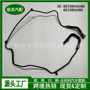 Manguera de Refrigerante Ford GR238A365BC, Tubo de Retorno del Tanque de Expansión, Pieza de Repuesto - Product Image 3