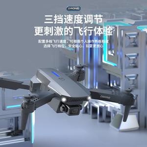 <b>Dropshipping</b> Shopify Foldable 8K Long Endurance Dual Camera Quadcopter Remote Control Aircraft - Product Image 4
