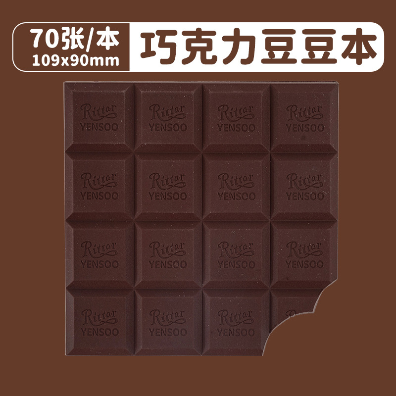 B Cioccolatini