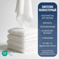 Ouate en polyester effet soie à fibres fines, garnissage doux pour le matelassage, vêtements, coussins, rembourrage léger et moelleux, OEM