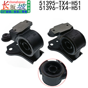 ขายึดบูชปีกนกฮอนด้า ซ้าย ขวา 51395-TX4-H51 51396-TX4-H51 อะไหล่เปลี่ยนทดแทนโลหะด้านหน้าล่าง - Product Image 3