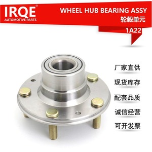 Conjunto de Cubo de Rueda IRQE-1A22, Diámetro Interior de 34 mm, para Vehículos Mitsubishi del Sudeste Asiático, Pieza de Repuesto - Product Image 5