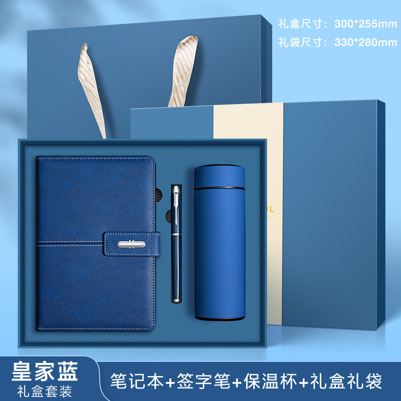 Blue Set 2