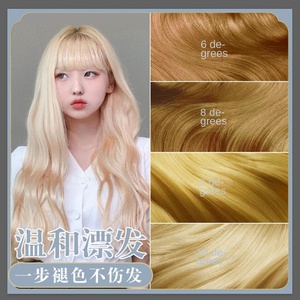 Nhà Máy Bán buôn thảo dược mỹ phẩm lớp Ammonia-Miễn phí vĩnh viễn tóc tẩy trắng bột cho cửa hàng cắt tóc 6-8 tuần phai - Product Image 2