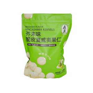 เมล็ดแมคคาเดเมียรสวาซาบิแสนอร่อย - Product Image 2
