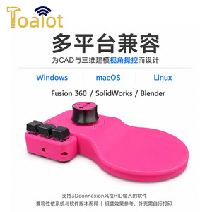 Kit de controlador de órbita Toaiot DIY para modelado CAD 3D con soporte 3Dconnexion HID - Product Image 1