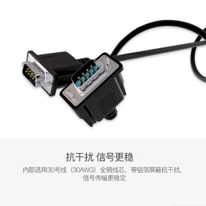 DB9 Serial Cable 1.5M RS232 Male To Female Straight Through COM Data Cable <b>For</b> PC <b>Printers</b> Scanners Engraving Machines - Product Image 4