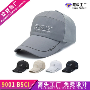 Men's Summer Breathable Mesh <b>Baseball</b> <b>Cap</b> Gray Outdoor Sun Hat Casual Duckbill <b>Cap</b> - Product Image 4