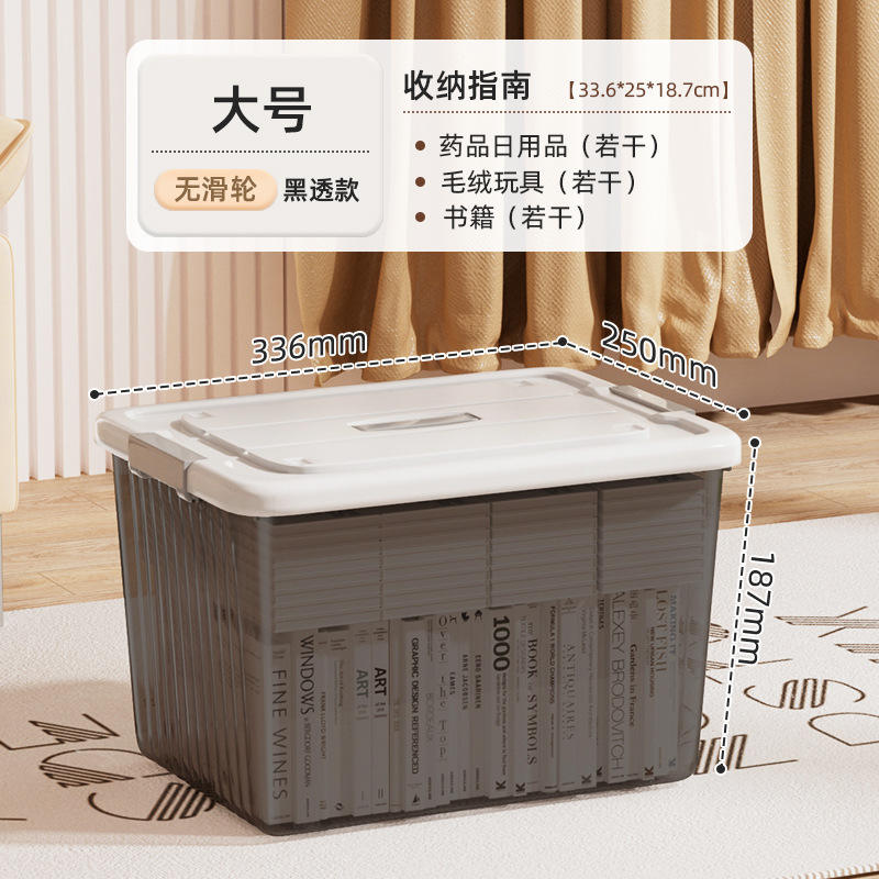 70 [33,6*25*18,7 cm] Negro translúcido