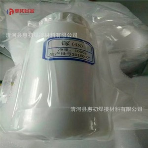 แกลเลียม Hc-Ga ความบริสุทธิ์ 99.99% แบบเม็ด บรรจุภัณฑ์สุญญากาศ สำหรับสารกึ่งตัวนำ - Product Image 3