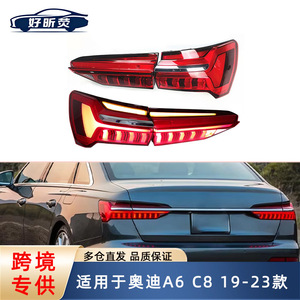 Conjunto de Luces Traseras para Audi A6 C8 2019-2023, Luces LED de Freno y Direccionales - Product Image 5