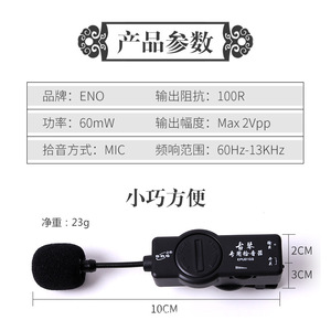Amplificador Joyo Guqin para instrumentos de cuerda, accesorio para presentaciones en escenario - Product Image 3