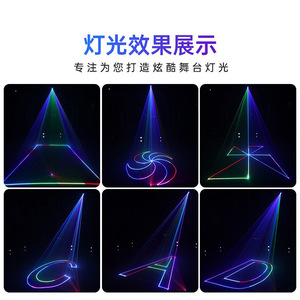 Luz Láser de Animación 3D a Todo Color Jiechuang, 3W, Escaneo de Haz, Iluminación de Escenario - Product Image 3