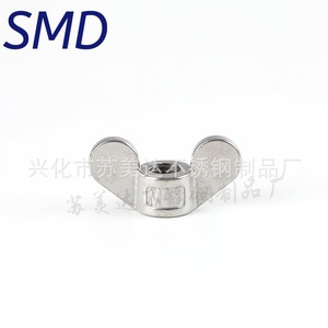 น็อตปีกสแตนเลส SMD เกรด 316 เบอร์ 8 สำหรับยึดเฟอร์นิเจอร์โลหะ - Product Image 5