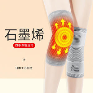 Genouillères en graphène, respirantes, conservant la chaleur, unisexes, pour les sports de plein air et la protection cycliste - Product Image 2