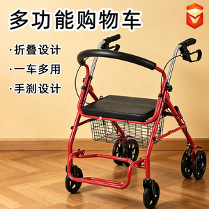Foldable Mobility Aid <b>Shopping</b> Cart Carbon Steel Material For Elderly Lightweight Push Chair With <b>Small</b> Wheels - Product Image 4