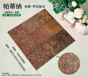 Carreaux de porcelaine micro-gaufrés mats <span class=keywords><strong>Série</strong></span> Patina 150x150mm, style vintage, pour murs et sols, avec motifs décoratifs - Product Image 2