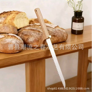 Cuchillo de pan de madera para cortar pan, sierra para cortar pan, herramienta de cocina, cuchillo para tartas, cuchillo de madera dentado para tostadas - Product Image 4