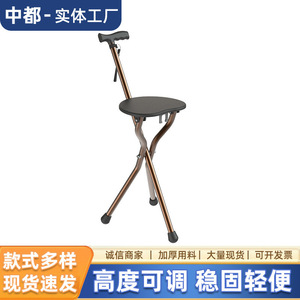 Zhongdu Adjustable Folding Cane Stool Stainless Steel 28cm x 6cm x 84cm Dual Purpose <b>Walking</b> <b>Stick</b> For Seniors - Product Image 5