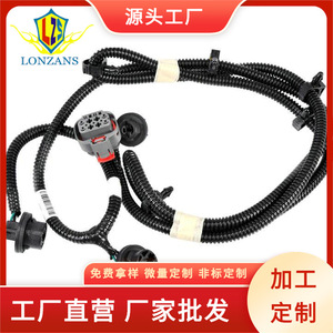 Arnés de cableado para luces traseras del lado del pasajero Chevrolet GMC 12V con aislamiento de PVC 22869169 22869171 - Product Image 5