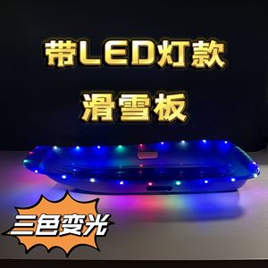 Glow In Dark Skis 88cm For Adults And Children Sandboarding Grass Skiing Sledding Low Temperature Resistant Plastic - Product Image 2