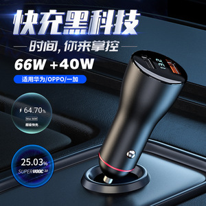 Car Charger Dual USB 66W 40W Fast <b>Charging</b> Digital Display For Huawei Oppo OnePlus - Product Image 1