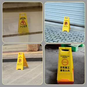 A-şekilli sarı katlanabilir plastik trafik işareti tabelası trafik güvenliği dikkat işareti oteller için kamu washroom tamir altında - Product Image 3