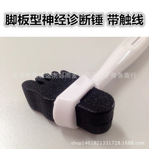 Marteau de Diagnostique du Nerf du Pied avec Fil de Contact pour Usage Médical - Product Image 5