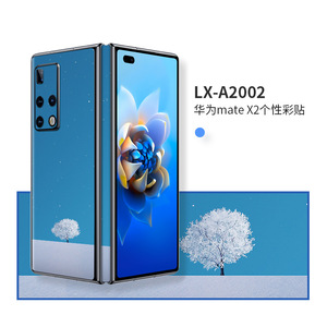 หัวเว่ย เมท X2 ฟิล์มด้านหลัง LX A2002 สติกเกอร์ป้องกันสำหรับตกแต่งโทรศัพท์มือถือ - Product Image 1