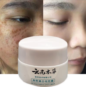 Crème éclaircissante et anti-taches à base de plantes du Yunnan, capable d'éclaircir le mélasma, les taches solaires, les cicatrices d'acné, la peau terne et de redonner de l'éclat à la peau - Product Image 4