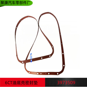 ปะเก็นอ่างน้ำมันเครื่อง Dongfeng 6CT8.3 รุ่น 3973509 สำหรับเปลี่ยนซ่อม - Product Image 5