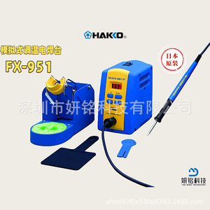 สถานีบัดกรี Hakko FX-838 158W กำลังสูง ควบคุมอุณหภูมิแบบดิจิตอล สำหรับซ่อมอุปกรณ์อิเล็กทรอนิกส์ - Product Image 5